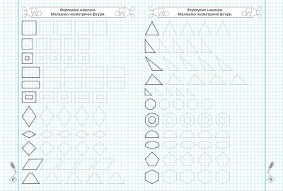 Прописи-тренажер: фігури і лінії, укр Crystal Book F00026388