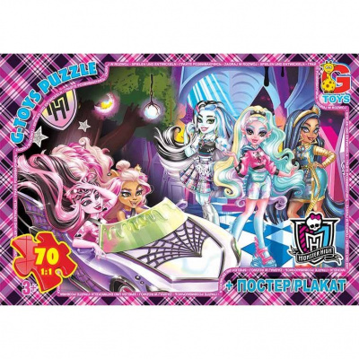 Пазли ТМ G-Toys із серії Монстри Хай, 70 ел Gtoys MH012