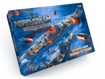 Настільна гра Морський бій, укр Dankotoys G-MB-02U