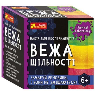 Набір для експериментів Вежа щільності Ранок 10138036У