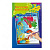 Акварельна розмальовка "Підводний світ" РМ-17-01 А4