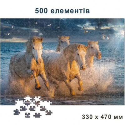 Пазли Білі коні, 500 елементів, 47 х 33 см Київська фабрика іграшок 84818