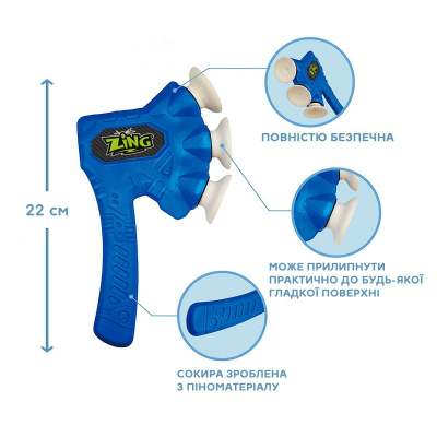 Іграшкова сокира Air Storm - Zax синя Zing ZG508B