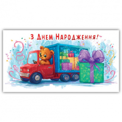 Конверт вітальний (для грошей) 16.5х9х0,5 см Експрес Удачі 00257