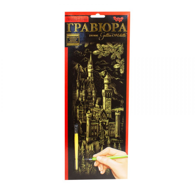 Гравюра Golden Metallic: Замок Dankotoys ГР-В2-07з