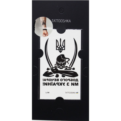 Тимчасові тату Козак MiC L-54