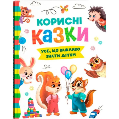 Книга Корисні казки (укр) Crystal Book F00031114