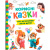 Книга Корисні казки (укр) Crystal Book F00031114 Книга Корисні казки (укр) Crystal Book F00031114
