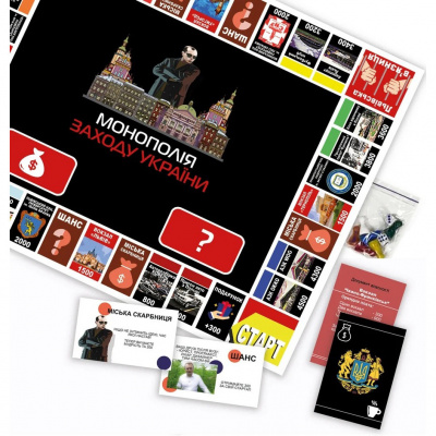 Настільна гра "Монополія Заходу України" PLR-0040 від 2 до 5 гравців