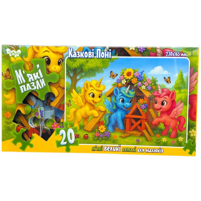 МʼЯКІ ПАЗЛИ 20 ЕЛЕМЕНТІВ (ЄДИНОРОГИ В САДУ) Dankotoys S20-10-01,02,03,04...16