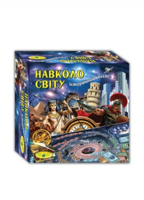 Гра Навколо світу. Історичний квест (укр) Київська фабрика іграшок 82296