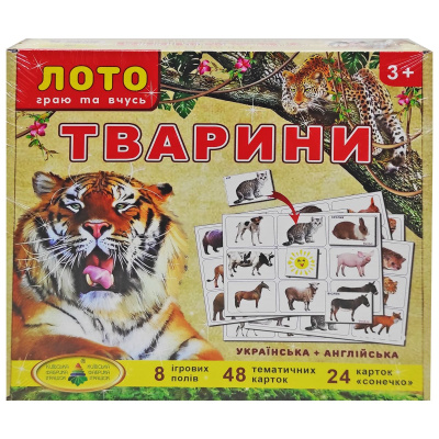 Гра Дитяче лото. Тварини Київська фабрика іграшок 83040