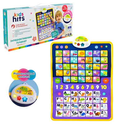 Плакат навчальний Абетка 2 в 1, 2 мови - укр та англ, 45 х 60 см Kids hits KH07/003