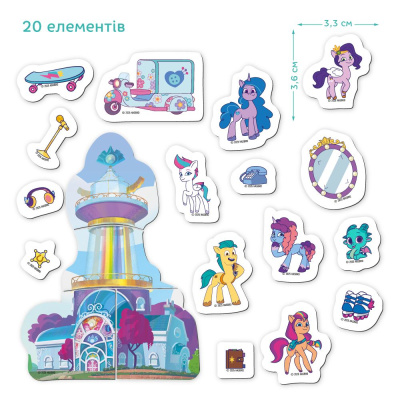 Магнітна гра Дім Мрії. My Little Pony Dodo 200616