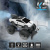 Автомобіль SPRAY CAR на радіокеруванні – CYBER RIDE (білий, 1:24, 2.4 ГГц, акум. 3,7 V, вихлопна пара) KS Drive SL-6076RH