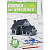 Папір для креслення А4, 18 аркушів (160 г/м2) Апельсин ПК-160-18