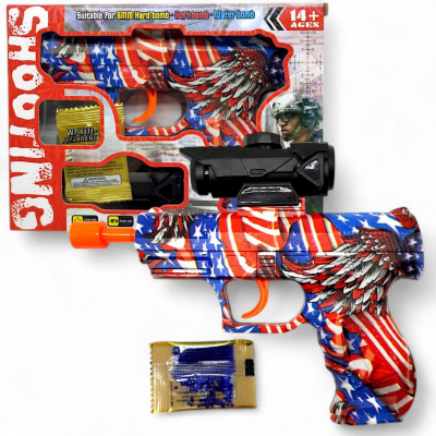 Пістолет стріляє орбізами, в коробці (американський) MIC YY1911-3