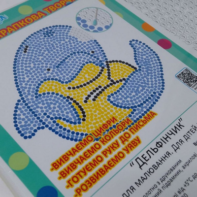Картина за номерами, з ватними паличками Крапкова творчість. Дельфінчик (25х25 см) Riviera Blanca КА1-15