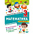 Книжка: Тематичний тренажер Математика. 1 клас Торсинг К01954