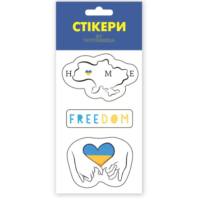 3D стікери Freedom MiC SM-01
