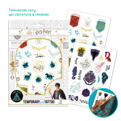 Набір дитячих тимчасових татуювань Harry Potter. Символи, А5, 2 аркуші Dodo 200505