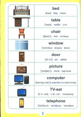 Книга-тренажер з інтерактивними закладками Aktive book fo kids.Level Up! Starter English Торсинг 04519