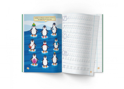 Прописи Українська мова. Великі літери (укр) Crystal Book F00030084