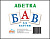 Навчальні міні картки Українська абетка ЗІРКА 67146
