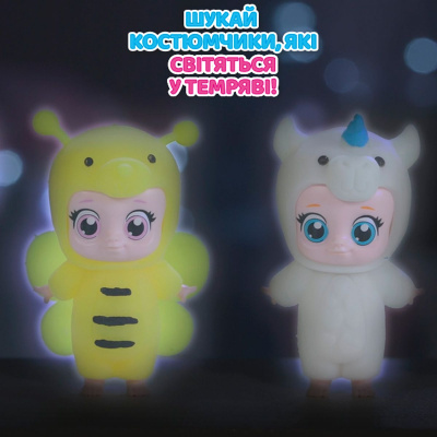 Фігурка-сюрприз Малюки в костюмах sbabam 122CN/22