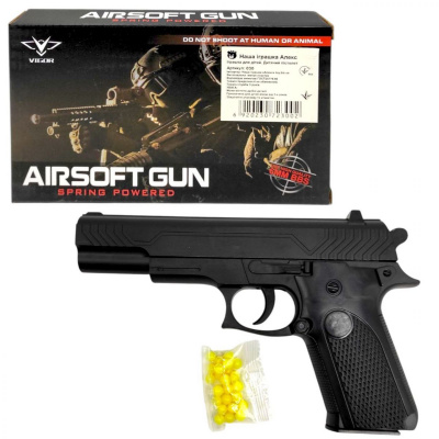 Пістолет з пульками Airsoft Gun MIC 037
