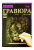 Гравюра Golden Metallic: Лев (А4) Dankotoys ГР-А4-02-06з