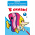 Великі водні розмальовки В океані (укр) Crystal Book F00025622 Великі водні розмальовки В океані (укр) Crystal Book F00025622