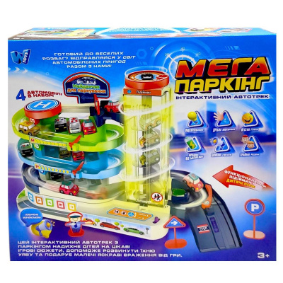 Інтерактивний автотрек (автоматичний підіймач, звук, світло, пісні, 4 машинки, паркінг, виїзди) Wtoys 92629