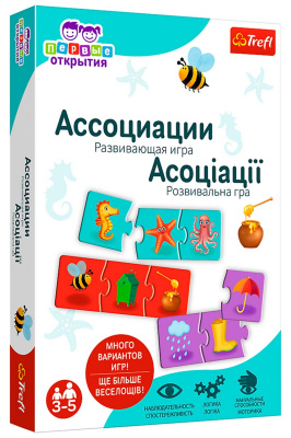 Настільна гра Асоціація Trefl 02161