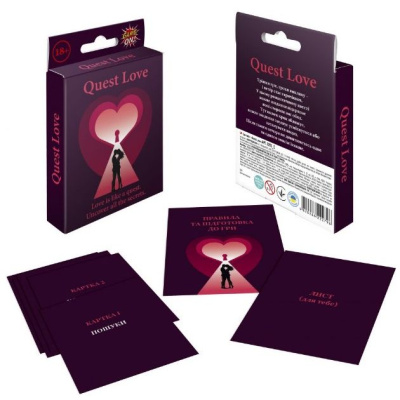 Гра-квест Quest Love (укр) з завданнями Dream Group 2292_C