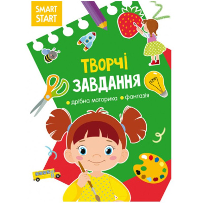 Книга Smart Start. Творчі завдання (укр) Crystal Book F00028737