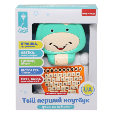 Інтерактивна іграшка Твій перший ноутбук: Корова (укр) Країна іграшок PL-721-54