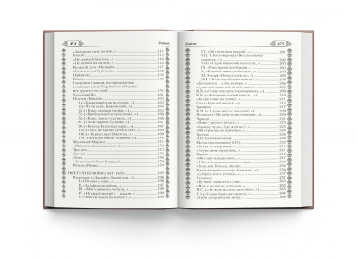 Книга Кобзар. Тарас Шевченко (укр) Crystal Book F00030412