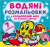 Водна розфарбування Підводний світ: Кольоровий фон укр Crystal Book F00024160 Водна розфарбування Підводний світ: Кольоровий фон укр Crystal Book F00024160