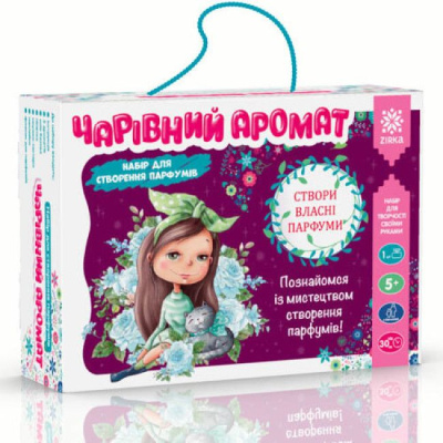 Набір для творчості Чарівний аромат ЗІРКА 91255