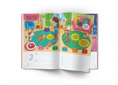 Книга Цифри. 220 розвиваючих наліпок (укр) Crystal Book F00030261