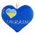 Брелок I LOVE UKRAINE MiC ПД-0432 Брелок I LOVE UKRAINE MiC ПД-0432