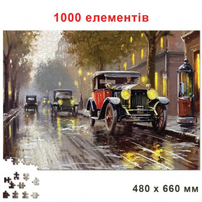Пазли Старе місто, 1000 елементів, 66 х 48 см Київська фабрика іграшок 84931