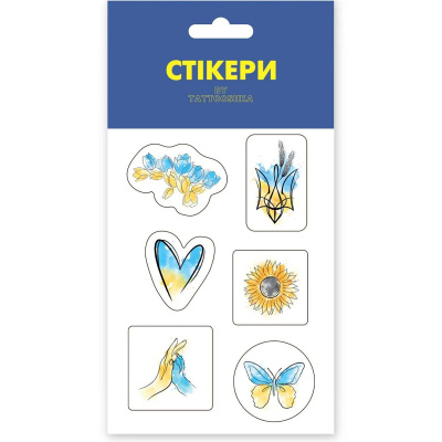 3D стікери Україна у моєму серці MiC SB-04