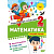 Книжка: Тематичний тренажер Математика. 2 клас Торсинг К01953
