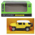 Машинка Toyota FJ Cruiser, жовта Автопром 68304