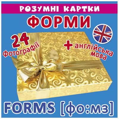 Розумні картки. Форми MiC F00020494