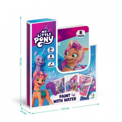Водні розмальовки-розвивайки "My Little Pony" 200445, 8 сторінок