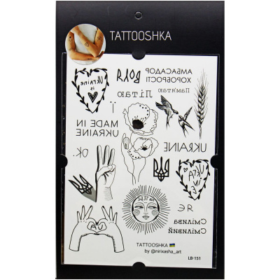Тимчасові тату-перебивки Символи України Tattooshka LB-151