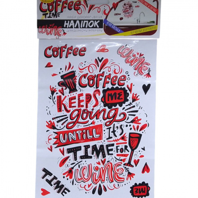 Наліпки декоративні для інтерʼєру (А3), coffee Апельсин НДН-03